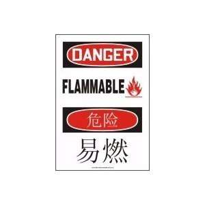 ENGLISH/CHINESE (SIM DANGER FLAMMABLE (W/GRAPHIC) Plastic Sign
