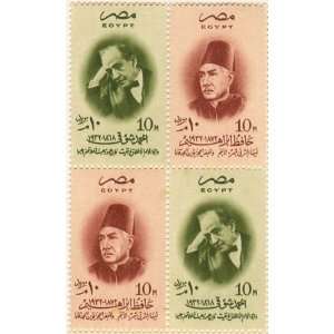  Rare Egyptian Collectible Stamps Block of 4 Ahmad Shawky 