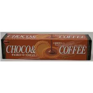 Bourbon Choco and Coffee Cookie  Grocery & Gourmet Food