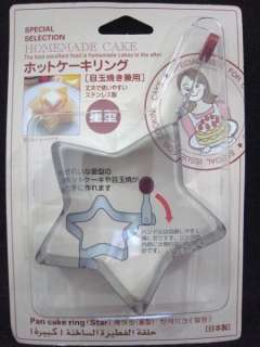 Stainless Steel Egg Ring Pancake Mold STAR Made in Japan  