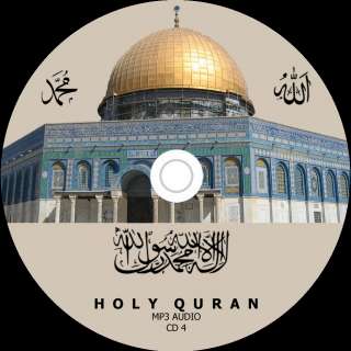 COMPLETE HOLY QURAN KORAN ARABIC & ENGLISH  4 CD SET  