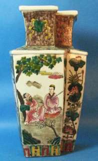 Unique 18 Chinese Double Vase w/ People c. 1920  