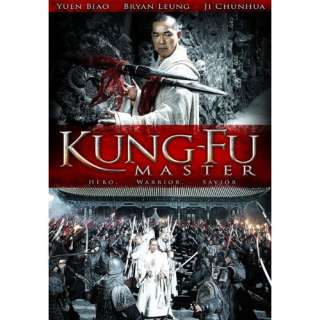  Kung Fu Master Yuen Biao, Bryan Leung, Yang Lu
