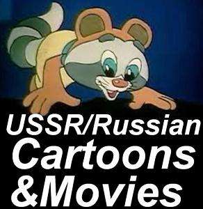 Over 100 USSR/Russian Childrens Cartoons & Movies DVDs  