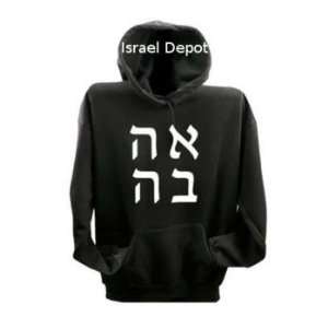  AHAVA Hebrew Love Peace Jewish Israeli Sweatshirt Hoodie 
