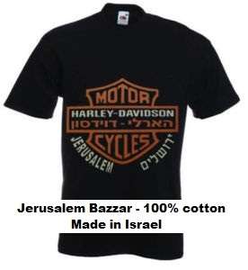 HARLEY DAVIDSON MOTORCYCLES JERUSALEM   FROM ISRAEL 100% COTTON   BEST 