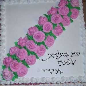 Kosher Gift Basket   Celebration Cake Grocery & Gourmet Food