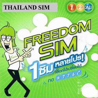 PREPAID THAILAND THAI SIM CARD Cell Phone 12 Call AIS 8858725150829 