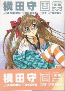ABH2404 Mamoru Yokota Anime Pin Up Art Book  